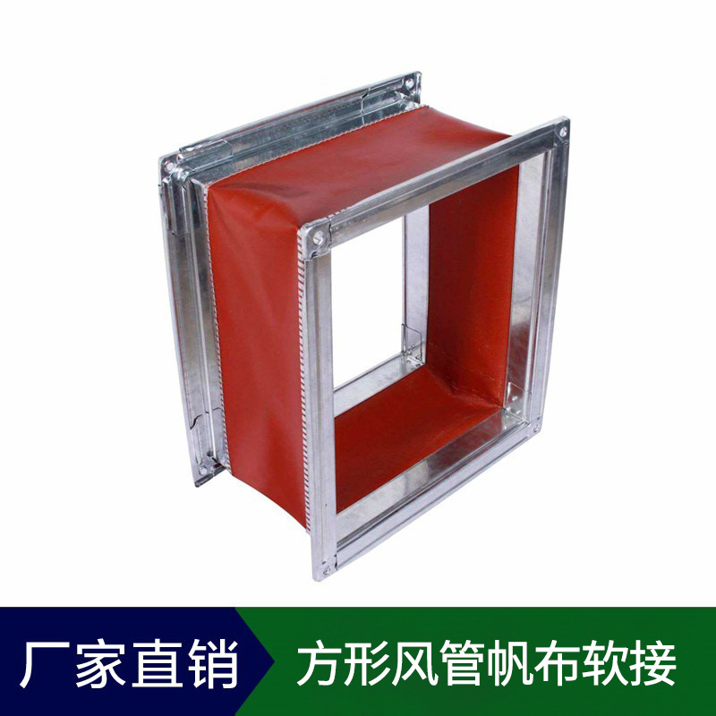 浙江宁波风管帆布软接批发价格